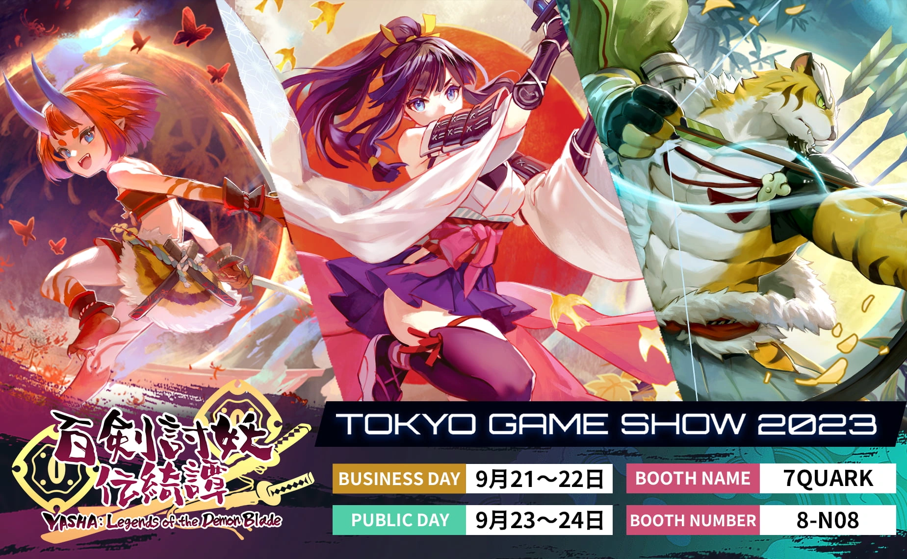 tokyo-game-show